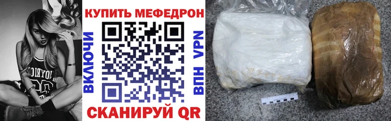 Наркошоп Лангепас ГАШИШ Канабис Кокаин Alpha-PVP МЕФ