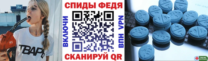 АМФЕТАМИН Розовый  Лангепас 
