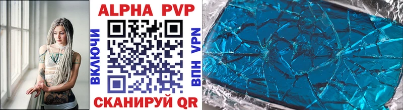 Alpha PVP мука  наркошоп  mega зеркало  Лангепас 