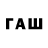 Экстази mix Twidunbr
