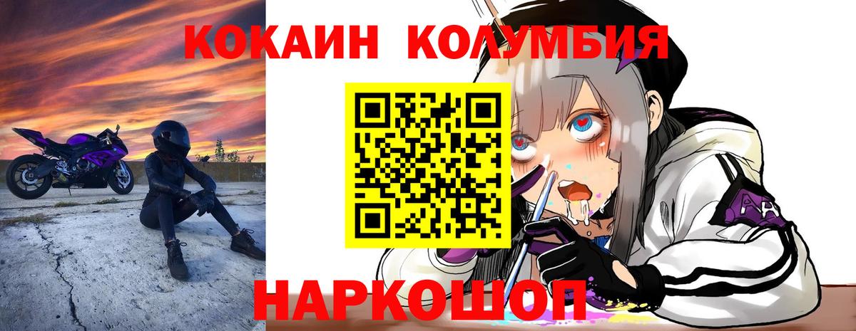 COCAIN 98% Лангепас