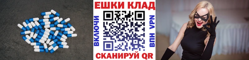 Ecstasy ешки Лангепас