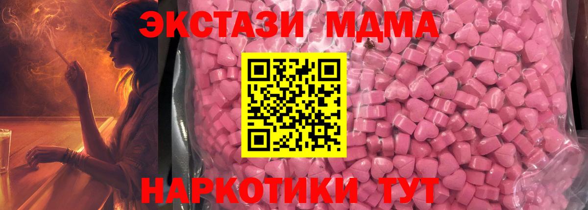 Бутират Лангепас