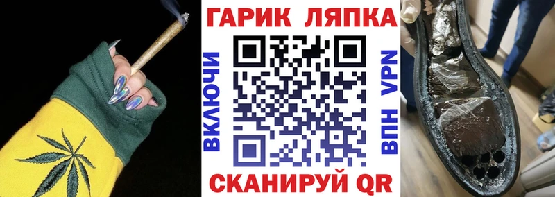 ГАШ VHQ  Лангепас 