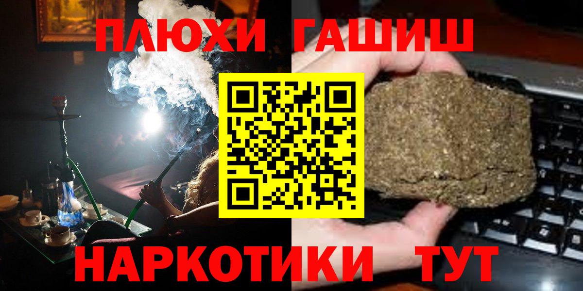 Лангепас  Гашиш AMNESIA HAZE  Гашиш хэш  Вход с VPN 