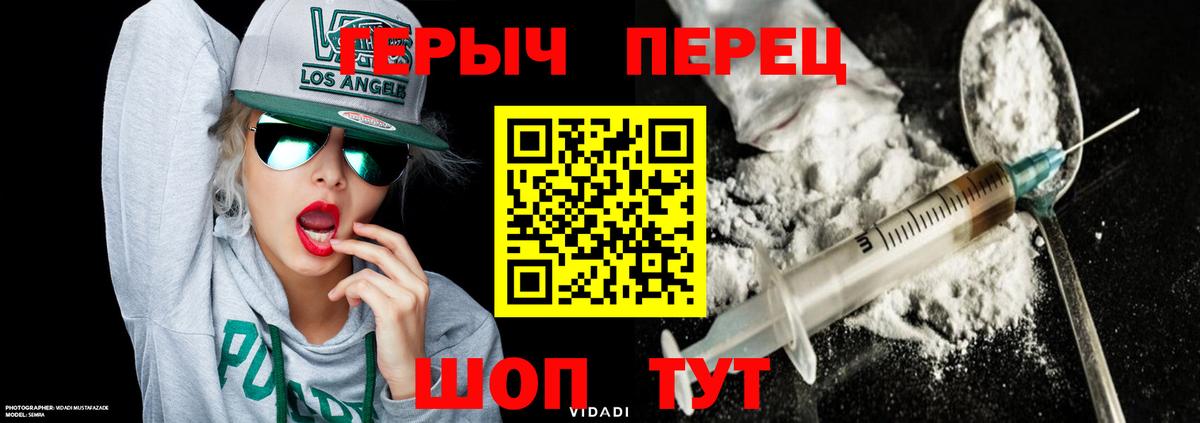 ГЕРОИН Афган Лангепас