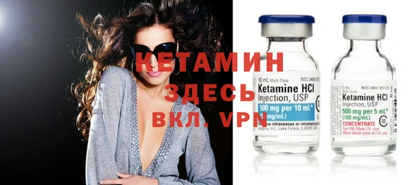 ECSTASY Навашино