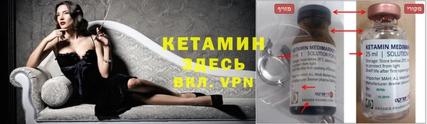 стафф Надым