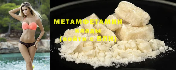 марихуана Покров