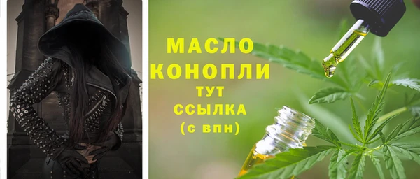 стафф Надым