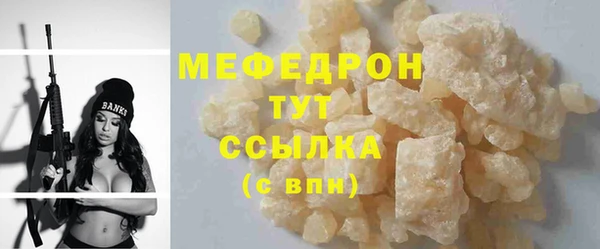 мефедрон мука Михайлов