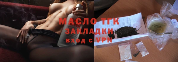ECSTASY Навашино
