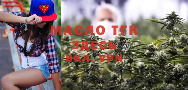 стафф Надым