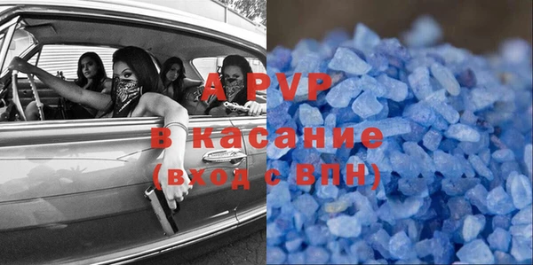 ECSTASY Навашино