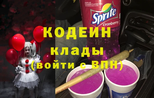 дурь Михайловка
