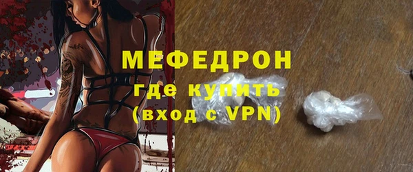 стафф Надым