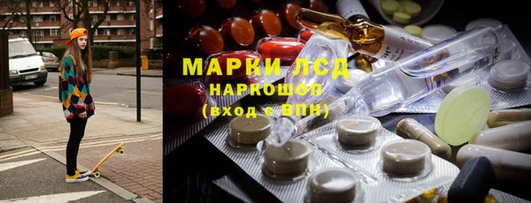 стафф Надым