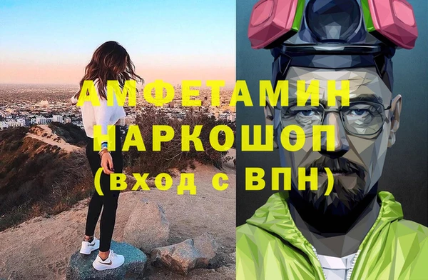 ECSTASY Навашино