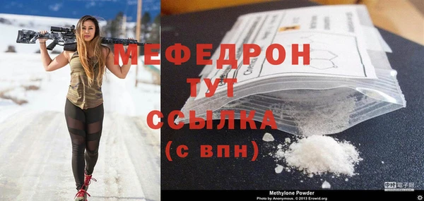 ECSTASY Навашино
