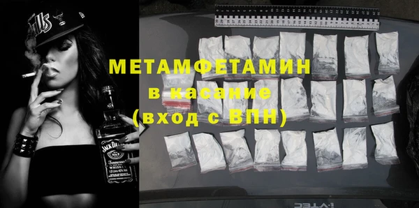 ECSTASY Навашино