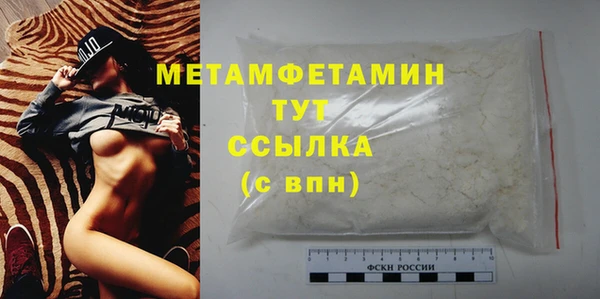 ECSTASY Навашино