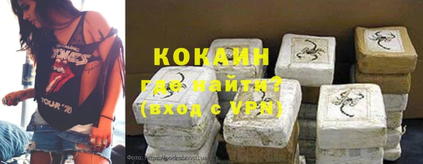 кокаин колумбия Наволоки