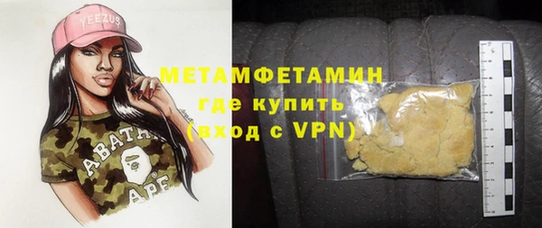 мефедрон мука Михайлов