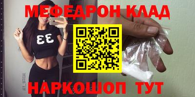 трава Гусев