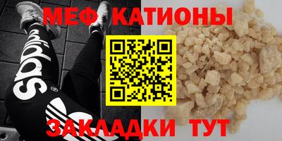 стаф Гусь-Хрустальный