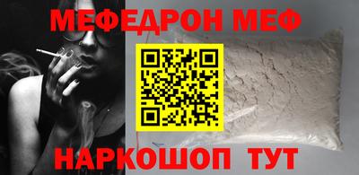 трава Гусев