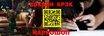 мефедрон Абинск