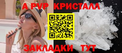 трава Гусев