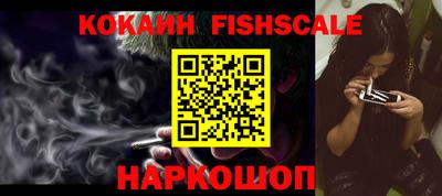 стаф Гусь-Хрустальный