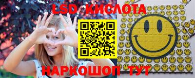 трава Гусев