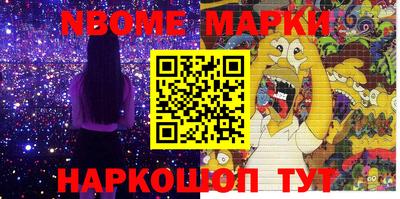 кокаин VHQ Гусиноозёрск