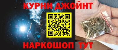 трава Гусев