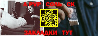 стаф Гусь-Хрустальный