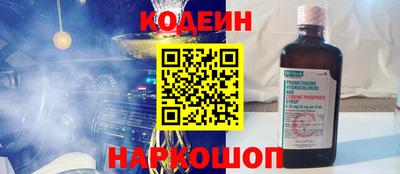 трава Гусев