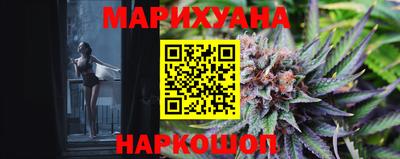 трава Гусев