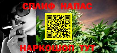 трава Гусев