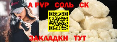 стаф Гусь-Хрустальный