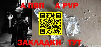 стаф Гусь-Хрустальный