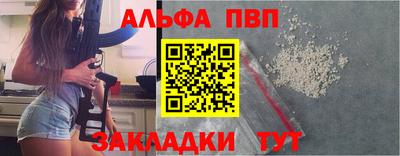 стаф Гусь-Хрустальный