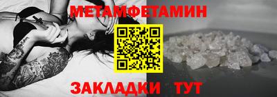 герыч Абакан