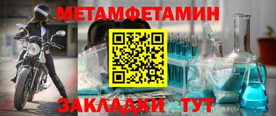 стаф Гусь-Хрустальный