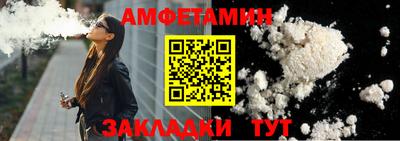 стаф Гусь-Хрустальный