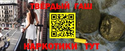 трава Гусев