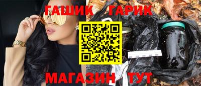 стаф Гусь-Хрустальный
