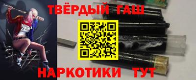 трава Гусев