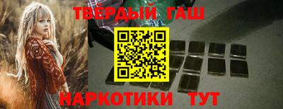 стаф Гусь-Хрустальный